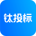 钛投标